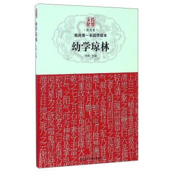 �ҵĵ�һ�����W(xu��)�x�����׌W(xu��)���֣��D�ı���