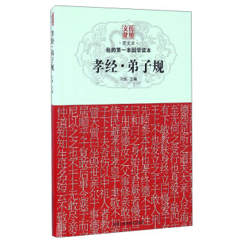 �ҵĵ�һ�����W(xu��)�x����Т��(j��ng)����Ҏ(gu��)���D�ı���