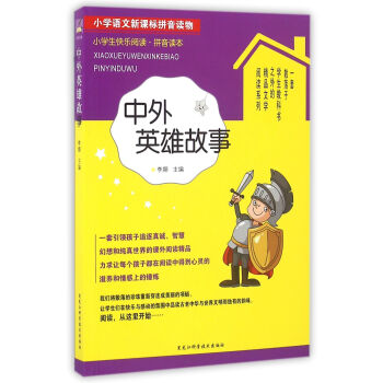 С�W(xu��)���옷��xƴ���x��������Ӣ�۹���