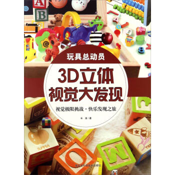 ��߿��ӆT/3D���wҕ�X��l(f��)�F(xi��n)