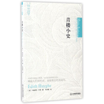 ����Сʷ/�ǳ��Ļ�����