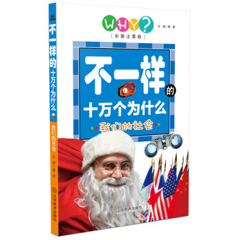 ��һ�ӵ�ʮ�f��(g��)��ʲô���҂���������ʈDע���棩