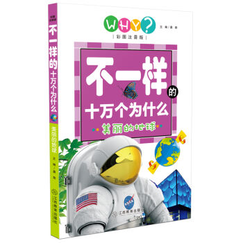 ��һ�ӵ�ʮ�f(w��n)��(g��)��ʲô���ʈDע���棩�������ĵ���