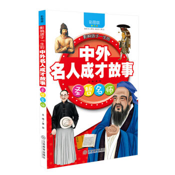 ʥ���������ʈD�棩/Ӱ푺���һ�����������˳ɲŹ���