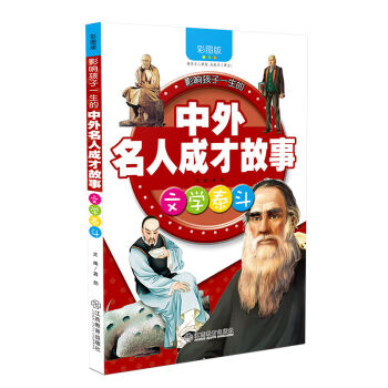 �ČW(xu��)̩�����ʈD�棩/Ӱ푺���һ�����������˳ɲŹ���