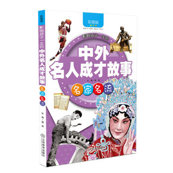 �����������ʈD�棩/Ӱ푺���һ�����������˳ɲŹ���