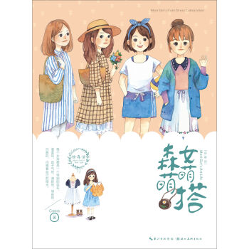 �Lɭ�ɭŮ���ȴ�