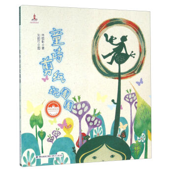 ͯԊ������ȦȦ