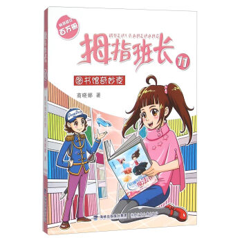 Ĵָ���L11 �D���^����ҹ