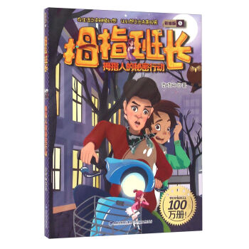 Ĵָ���L(zh��ng) Ĵָ�˵������Є�(d��ng)��5 ���L�棩