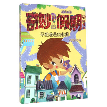 Ĵָ���L(zh��ng)�������f(shu��)�e��С�(zh��n)��2�� �������