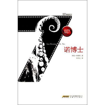 007���ϵ��֮�Z��ʿ