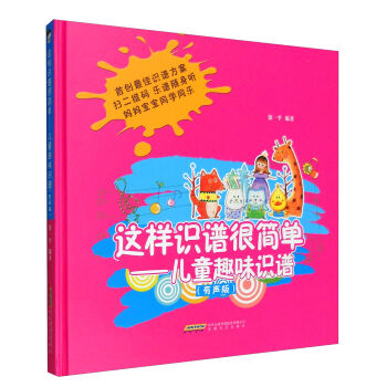 �@���R(sh��)�V�ܺ�(ji��n)�Σ���ͯȤζ�R(sh��)�V�����棩