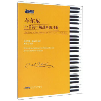 ܇����82�׳��м�(j��)�M(j��n)�A����(x��)�����m��3-6��(j��)�̶Ⱦ���(x��)��/���С��ʿ���옷�Vϵ��