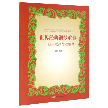 ���罛(j��ng)��������� ����(li��n)���c�p���