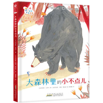 �������ů����ɭ�����С���c(di��n)��