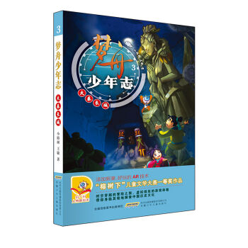 ��(m��ng)������־�������L(zh��ng)��