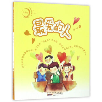 �������ꃺͯ������ ������ע��ͯ�� ��۵���/������ע��ͯ��