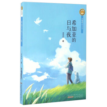 �������ꃺͯ������ С�ٟ���Ʒϵ�� ϣ�Ӂ������cҹ/С�ٟ���Ʒϵ��