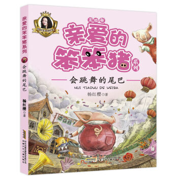 �H�۵ı����iϵ�У���(hu��)�����β��