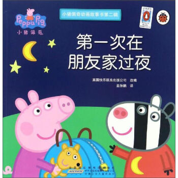 �������ꃺͯ������ ��һ�������Ѽ��^(gu��)ҹ/С�i�����(d��ng)��(hu��)����(sh��)��2݋