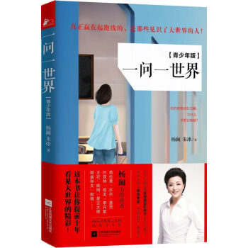 һ��һ���磨������棩