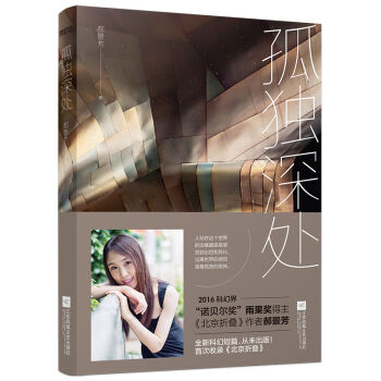 �ª�(d��)��̎��������䛺¾���2016�������(ji��ng)�@��(ji��ng)��Ʒ�������ۯB����