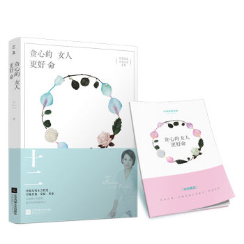 ؝�ĵ�Ů�˸�������ٛ�͉��댍�F(xi��n)�փԣ�