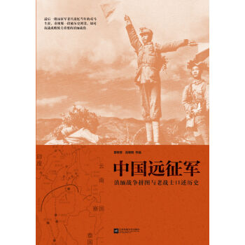 �Ї�(gu��)�h(yu��n)��܊���ᾒ��(zh��n)��(zh��ng)ƴ�D�c�ϑ�(zh��n)ʿ�����vʷ