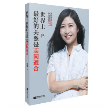 ��������õ��P(gu��n)ϵ��־ͬ����