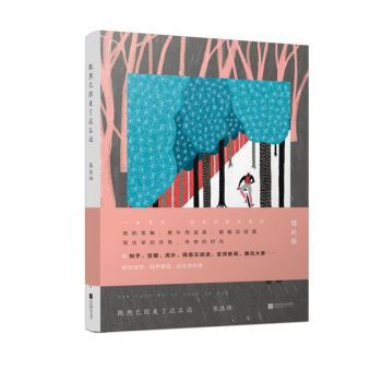 ��Ȼ�ѽ�(j��ng)�����@ô�h��ȫ�����a�棩