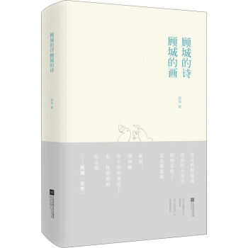 ǵ�Ԋ(sh��) ǵĮ�(hu��)