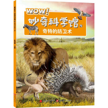 WOW������ƌW(xu��)�^7�����صķ��l(w��i)�g(sh��)