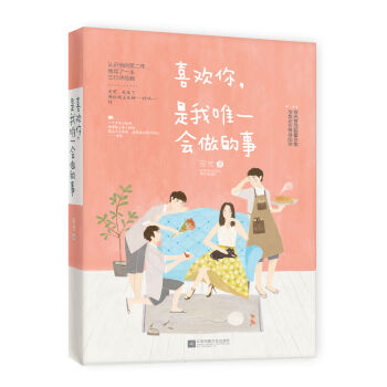 ϲ�g��������Ψһ��������