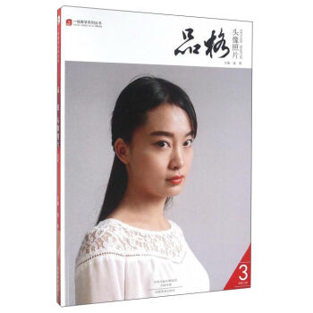 Ʒ�� �^����Ƭ3