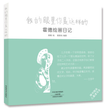 �ҵ����������@�ӵģ������L����ӛ