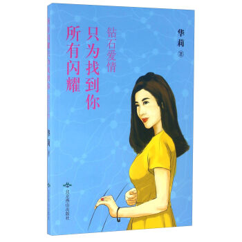 �@ʯ���� �����Wҫֻ���ҵ���