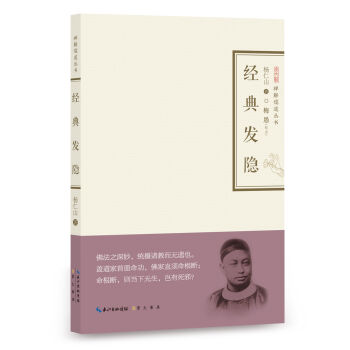 ��(j��ng)��l(f��)�[