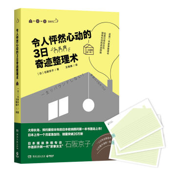 ������Ȼ�Ąӵ�3�����E�����g