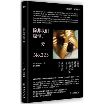 �����҂�̓��(g��u)�ː�