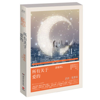 ����С�f����(chu��ng)��ʮ�����ϵ�������P(gu��n)�ڐ۵�