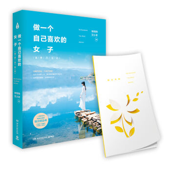 ��һ��(g��)�Լ�ϲ�g��Ů�ӣ������҈�(ji��n)��