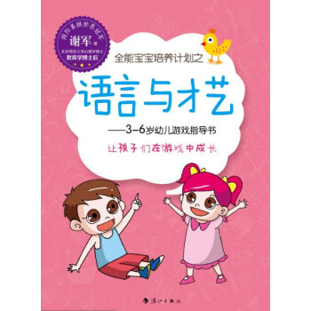 ȫ�܌������B(y��ng)Ӌ(j��)��֮�Z���c��ˇ