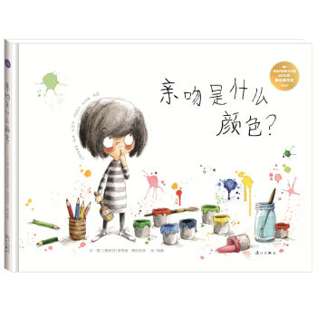 �H����ʲô�ɫ��