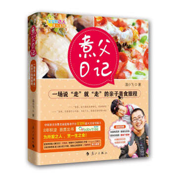 ����ӛ��һ���f���ߡ��͡��ߡ����H����ʳ�ó�