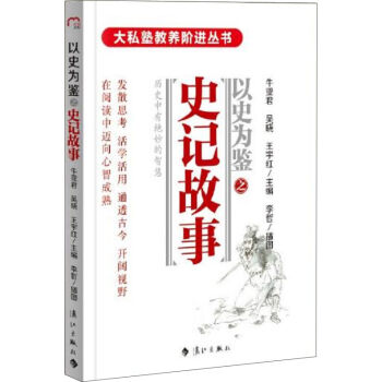 ��ʷ���bϵ��֮ʷӛ����