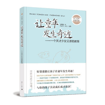 ׌ͯ��l(f��)�����E һ�������Ů���H�Ľ���