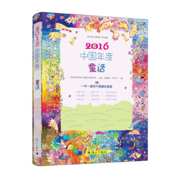 2016�Ї�(gu��)���ͯԒ