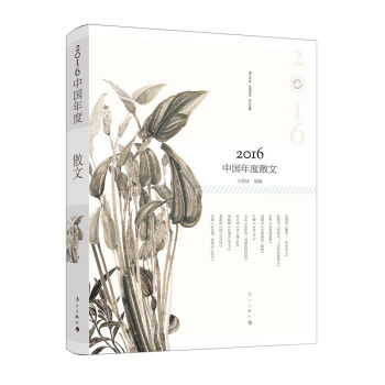 2016�Ї����ɢ��