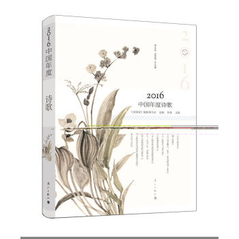 2016�Ї�(gu��)���Ԋ(sh��)��